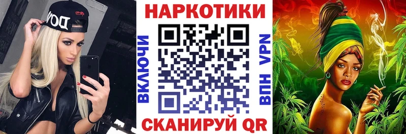 Магазины продажи наркотиков Гороховец A PVP АМФ mega ССЫЛКА Меф мяу мяу МАРИХУАНА