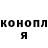 Метадон белоснежный Devin Shaw