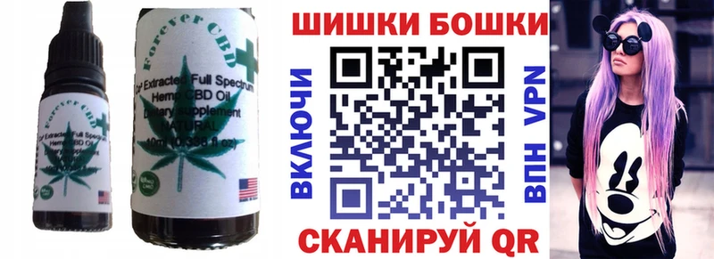 Печенье с ТГК марихуана  Гороховец 