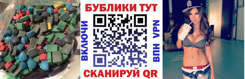 Ecstasy DUBAI  закладки  Гороховец 