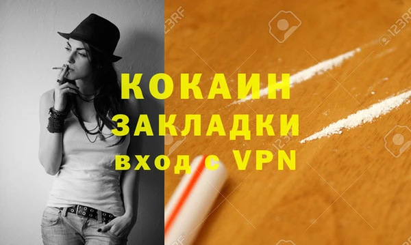 меф Белоозёрский