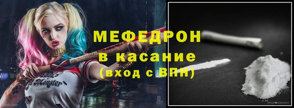 меф Белоозёрский
