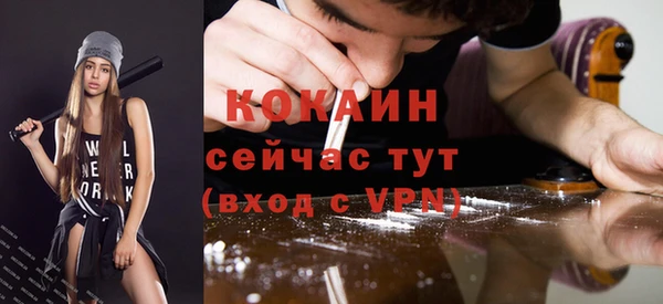 каннабис Белокуриха