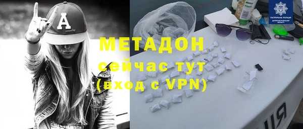 каннабис Белокуриха