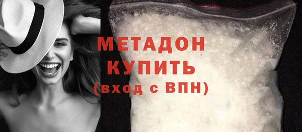каннабис Белокуриха