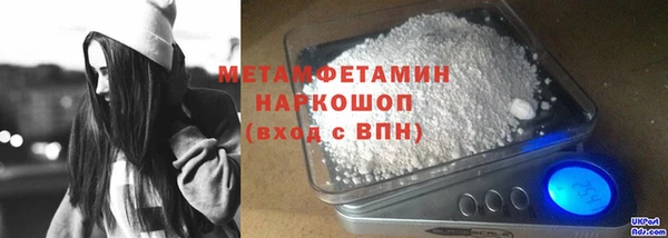 меф Белоозёрский
