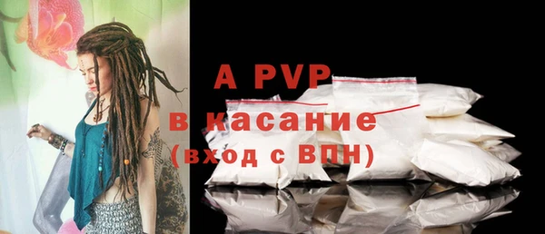 меф Белоозёрский