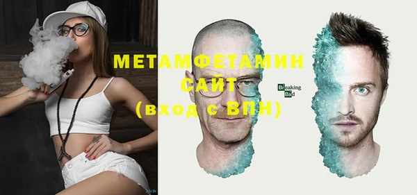 меф Белоозёрский