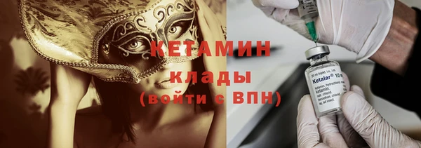 spice Беломорск