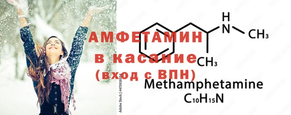 spice Беломорск