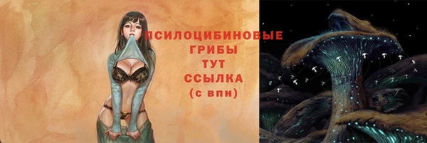 меф Белоозёрский