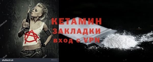 меф Белоозёрский