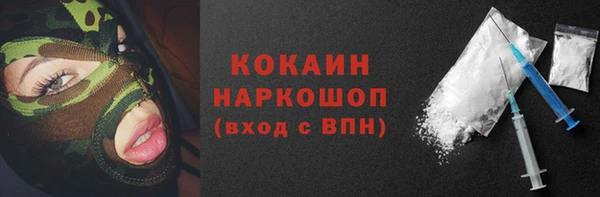 прущий лед Заволжье