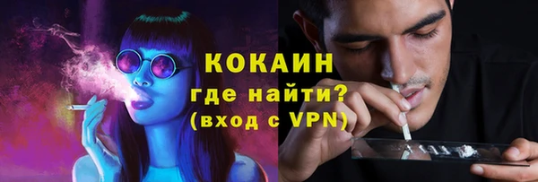 дистиллят марихуана Заводоуковск