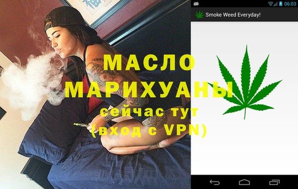 spice Беломорск