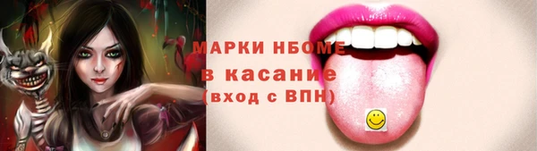 меф Белоозёрский