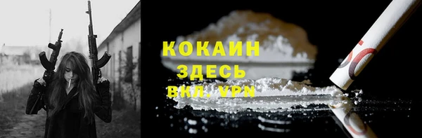 COCAINE Вяземский