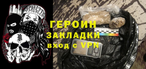 меф Белоозёрский