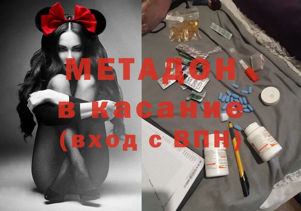 каннабис Белокуриха