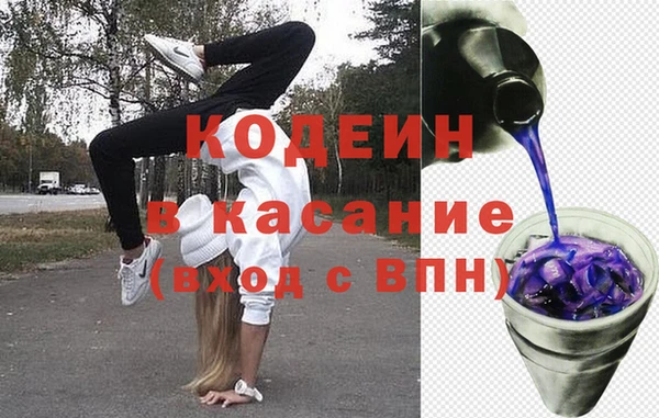 spice Беломорск