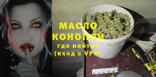 меф Белоозёрский