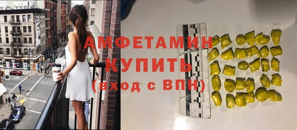 каннабис Белокуриха