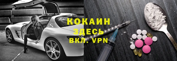 каннабис Белокуриха