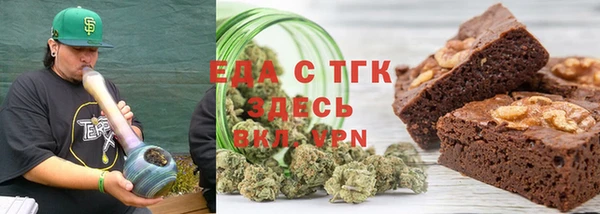 spice Беломорск