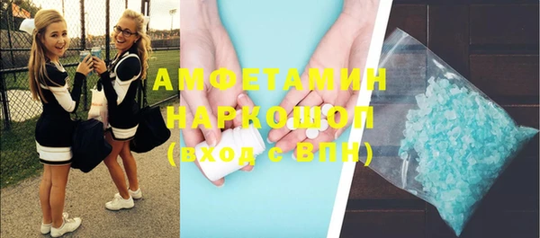 каннабис Белокуриха