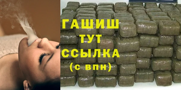 меф Белоозёрский