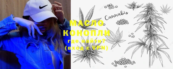 каннабис Белокуриха