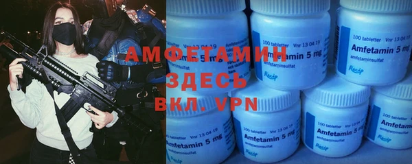 spice Беломорск