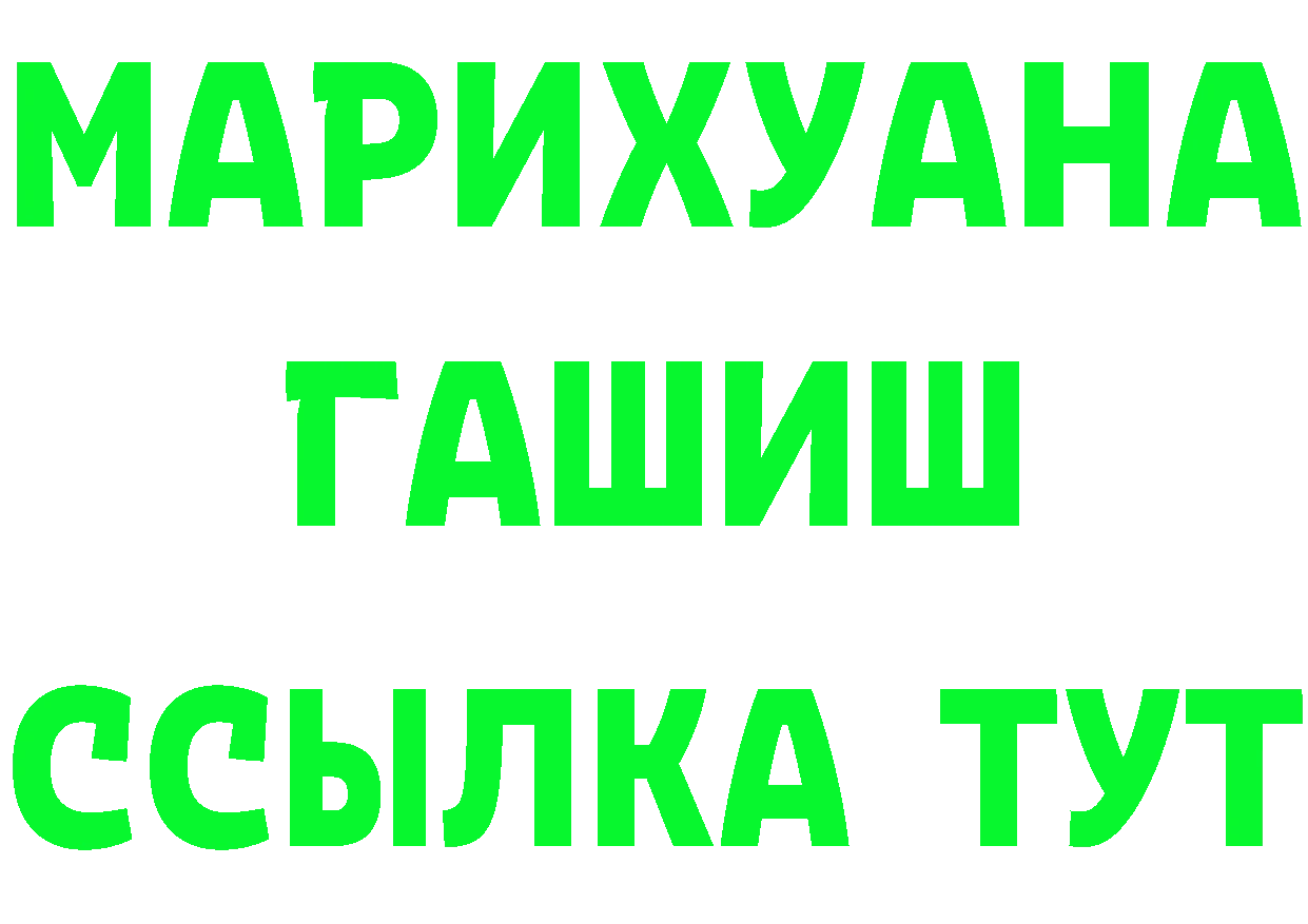 ГАШ Ice-O-Lator зеркало дарк нет гидра Гороховец