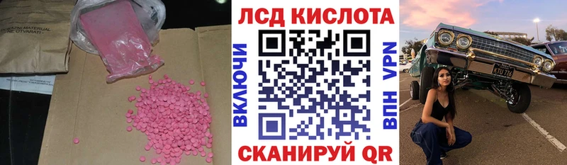 сколько стоит  это какой сайт  omg tor  Лсд 25 экстази кислота  Гороховец 