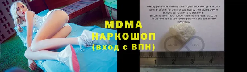 MDMA Molly  сколько стоит  Гороховец 