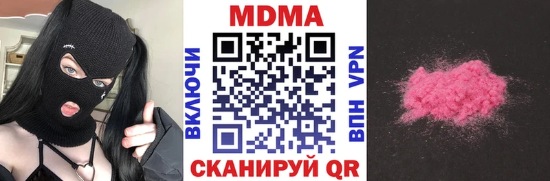 мориарти официальный сайт  Гороховец  МДМА Molly 