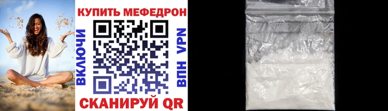 как найти наркотики Гороховец Меф мяу мяу