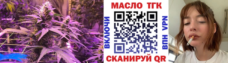 Дистиллят ТГК гашишное масло  Гороховец 