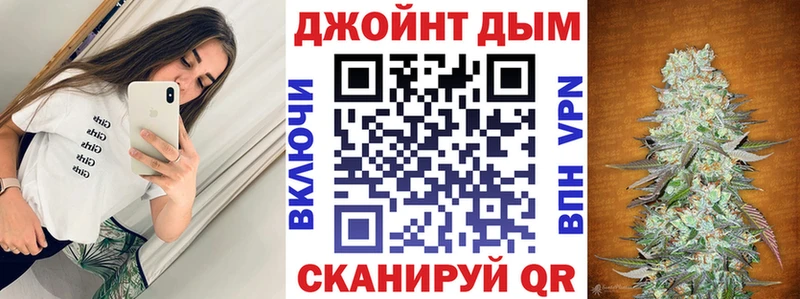 закладки mega маркетплейс Бошки Шишки THC 21% Гороховец